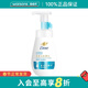 屈臣氏新年禮物多芬潔面泡泡洗面奶 清潔氨基酸慕斯潔面包裝隨機發(fā) 保濕水嫩 160ml