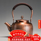 容山堂茶壺泡茶壺煮茶器銅茶壺燒水壺圍爐煮茶紫銅手工銅壺養生壺 紫銅壺-木紋  1.7L
