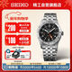 精工（SEIKO）進(jìn)口機械手表 運動(dòng)防水男士自動(dòng)機械表鋼帶 生日禮物SSK023K1