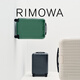 RIMOWA日默瓦Essential Lite21寸行李箱旅行箱拉桿箱登機箱禮物 石墨灰 21寸 【適合3-5天短途旅行】
