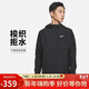 耐克NIKE男子 春秋款 輕盈梭織夾克 運動(dòng)休閑 DD4747-010黑L