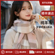 CRANTA KOMEIA100%羊毛圍巾女冬季2025保暖格子圍脖生日情人節禮物 駝粉白格【100%純羊毛】 高級感新年禮物送老婆女朋友實(shí)用高檔