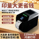 佳世鴻D3商用標簽打印機快遞倉儲物流面單80mm衣服吊牌菲紙辦公打單機熱敏標簽不干膠倉庫貨架條碼打印機 白色【閃速打印】 D3-USB+藍牙【手機電腦通用版】