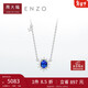 周大福ENZO 「雪花系列」18K金藍寶石鉆石項鏈女 45cm EZV8390