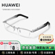 華為智能眼鏡2代智慧播報語(yǔ)音隨身助手四代通話(huà)降噪 開(kāi)放式耳機立體聲時(shí)尚適于Harmony OS系統含清潔筆