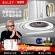 八雷(BALEY) Y6家庭影院吸頂音響套裝5.1聲道吸頂式音響套裝客廳家用投影儀音響7.2聲道吊頂音響嵌入式 【Y6音響單個(gè)】不包安裝