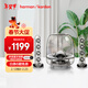 哈曼卡頓 SoundSticks 3 水晶三代 室內多媒體桌面電腦有線(xiàn)音箱低音炮 環(huán)繞立體聲 贈送藍牙接收器