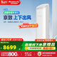 格力（GREE）空調 3匹 京致 冷暖分送 衡溫空間 自清潔 智能 客廳圓柱空調立式柜機 京致 新一級能效【衡溫立體送風(fēng)技術(shù)】 3匹