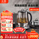 北鼎（Buydeem）【無(wú)膠水】養生壺中藥壺多功能高端預約煮茶器商務(wù)全不銹鋼進(jìn)口玻璃智能壺燒水壺K187