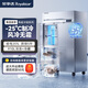 榮事達商用冰箱四門(mén)冷柜飯館雙開(kāi)門(mén)立式冰柜 速凍保鮮三六門(mén)冷凍冷藏柜立式不銹鋼保鮮四開(kāi)門(mén)冰箱 風(fēng)冷無(wú)霜四門(mén)冷凍+冷藏910L【0~-25℃可調】