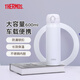 膳魔師（THERMOS）保溫杯304不銹鋼保冷杯車(chē)載情侶戶(hù)外防漏彈蓋大容量水杯JNL600ml 鋼琴白 新款(605-WHGY) 600ml
