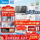 美的（Midea）臺式凈飲機凈水器飲水機凈水機前置過(guò)濾器直飲機一體機家用即熱魔方系列富鍶礦化 JR2288T-RO