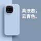 喜芙尼適用iqooz11turbo手機殼新款真液態(tài)硅膠IQOOZ11Turbo全包邊防摔軟糯手感內襯植絨高級簡(jiǎn)約保護套 【青霧藍】親膚手感 iqooz11turbo