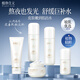 植物主義準孕婦護膚品套裝全階段洗面奶爽膚水乳液精華舒緩保濕平價(jià)禮物 雪耳護膚3件套【水+乳+面霜】