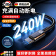ZXGA德國智能數顯充電線(xiàn)超級快充typec帶燈數據線(xiàn)適用華為OPPO小米vivo榮耀安卓車(chē)載手機充電器加長(cháng) 一條裝【120W勁速快充】智能數顯/安全斷電 1m【久用不壞】