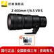 尼康（Nikon）【全新國行】 全畫(huà)幅微單數碼Z卡口鏡頭 Z系列遠攝定焦運動(dòng)打鳥(niǎo)遠攝長(cháng)焦鏡頭 Z 400mm f4.5 VR S(Z445 官方標配可開(kāi)增值稅發(fā)票