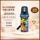 SKATER保溫杯 卡通兒童水壺 直飲 470ml 不銹鋼保溫瓶 寶可夢(mèng) 皮卡丘