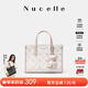 紐芝蘭（NUCELLE）包包女款2026飛馬小公文托特包單肩斜挎包手提包38節生日禮物女
