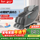 榮康A70MAX新款家用4D機芯智能按摩椅2026家用太空艙全身按摩沙發(fā)多功能椅子 【4D精鋼氣囊機芯】-A70MAX-魅影灰