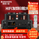 KINGHOPE君豪之音HT-80大功率8膽發(fā)燒電子管膽機功放光纖同軸無(wú)損藍牙唱K歌hifi發(fā)燒級膽機功放機 HT-80膽機