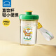 樂(lè )扣樂(lè )扣兒童直飲水杯學(xué)生上學(xué)外出專(zhuān)用便攜喝水杯子3歲以上PPSU透明水壺