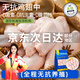 魯爺爺的農場(chǎng) 無(wú)抗雞胸肉 生鮮冷凍雞肉孕婦寶寶放心吃無(wú)抗雞肉 無(wú)抗翅中500g*2袋 2斤裝