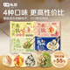 七鮮私廚水餃 四口味4包960g48只 香菜蝦仁韭黃西紅柿雞蛋鱈魚(yú)年貨