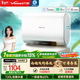 萬(wàn)和【節能星A3Pro】60升超薄雙膽扁桶3300W變頻速熱免換鎂棒大水量一級能效電熱水器國家補貼15%