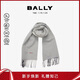 巴利（BALLY）通用厚絨羊毛圍巾 6309640 灰色 200*35【新年禮物】