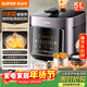 蘇泊爾（SUPOR）【廚房好年貨】鮮呼吸系列電壓力鍋5L 0涂層精鋼內膽配蒸籠 4-6人家用電飯煲高壓鍋SY-50FC5033