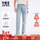 九牧王（JOEONE）【AIR氣感棉】牛仔褲男2025易打理男士清爽牛仔男褲 合體版+淺藍+TJ1EX20B913 35 碼175/86A(2.64)尺88cm