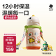 babycare兒童保溫杯嬰兒寶寶學(xué)飲杯吸管水杯水壺不銹鋼450ml-新老款隨機發(fā)