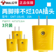 公牛插頭二腳三腳10A/16A三相兩相兩孔家用接線電源插頭空調(diào)插座 兩腳摔不爛10A插頭(3只）2500W