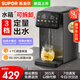 蘇泊爾（SUPOR）【定量出水】電熱水瓶熱水壺 5L燒水壺恒溫電水壺電水瓶316L不銹鋼桌面飲水機 光感節能多段調溫 5L 水箱可拆卸+彩屏觸控 SW-50T606