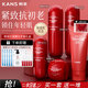 韓束（KanS）紅蠻腰水乳抗皺緊致抗老護膚品套裝女補水保濕淡化細紋女神節禮物 【爆款禮盒五件套】潔面+水+乳+精華+霜 官方旗艦店正品