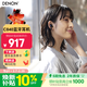 天龍（DENON） AH-C840NCW 真無(wú)線(xiàn)藍牙耳機 主動(dòng)降噪入耳式運動(dòng)藍牙5.3長(cháng)續航 高音質(zhì)通話(huà)耳麥 黑色 新年禮物