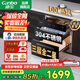 康寶（Canbo）消毒柜磐石家用嵌入式 118L大容量消毒碗柜 碗筷茶杯甲流奶瓶二星消毒碗柜餐具 304不銹鋼板架EMT 二星級 120L 【全304三門(mén)三層】ER630升級款
