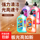 地板清潔劑拋光除菌留香瓷磚拖地木地板專(zhuān)用清洗劑強力去污漬神器 第三代地板清潔劑柑橘果香*2瓶