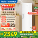 海爾（Haier）立式冰柜 家用300升以上大冷柜 風(fēng)冷無(wú)霜一級能效節能七區分儲冷藏保鮮冷凍柜辦公室單門(mén)冰箱 290L |冰雪白+一級能效+風(fēng)冷無(wú)霜+黑金凈化