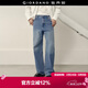佐丹奴【韓國同款】貓須牛仔褲男復古水洗寬松直筒牛仔褲01115750