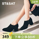 星期六（St&Sat）女鞋優(yōu)雅簡(jiǎn)約時(shí)尚增高深口單鞋 黑色（絨面） 38