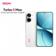小米（MI）REDMI Turbo 5 Max 天璣9500s 9000mAh大電池 1.5K陽(yáng)光屏 小米紅米5G手機 祥云白 12GB+256GB