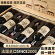 路易拉菲（LOUIS LAFON）2008法國進(jìn)口紅酒整箱6瓶 赤霞珠干紅葡萄酒 6支高檔禮盒裝 禮盒套餐