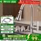 四季沐歌廚房水龍頭304不銹鋼萬(wàn)向360°旋轉雙水花冷熱洗菜盆洗碗池水龍頭