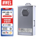 漫威400W12V33A防雨開(kāi)關(guān)電源戶(hù)外室外店招招牌門(mén)頭燈發(fā)光字廣告燈箱防雨電源適配器變壓器