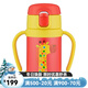 虎牌（TIGER）嬰幼兒童保溫杯吸管真空304不銹鋼水杯280ml MCK-A28C 長(cháng)頸鹿(紅黃)Y 280ml