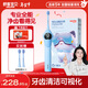 舒客寶貝（sakykids）郭晶晶同款兒童電動(dòng)牙刷K2小魔鏡智慧大屏藍色標配2刷頭(3-12歲）