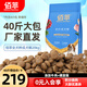 佰萃狗糧大袋通用佰萃成犬糧土狗泰迪金毛佰萃狗糧 佰萃成犬糧20kg(牛肉+螺旋藻）