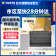 瓦爾塔（VARTA）汽車(chē)電瓶蓄電池啟停星標AGM-H8寶馬3系5系7系X3X5X6官方以舊換新