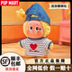 泡泡瑪特（POP MART）新品星星人怦然星動(dòng)系列擺件公仔毛絨掛件星星人盲盒玩具送人禮物 心動(dòng)瞬間【拆盒確認款】 【全新正品順豐包郵】